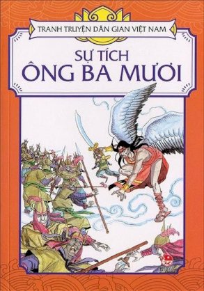 Sự tích ông ba mươi