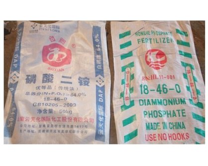 DAP (Diammonium Phosphate)