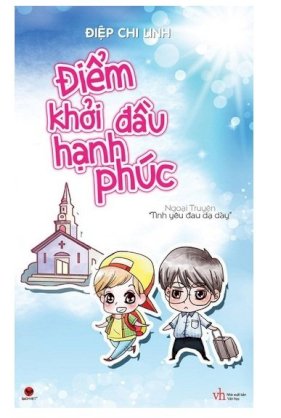 Điểm khởi đầu hạnh phúc (ngoại truyện tình yêu đau dạ dày)