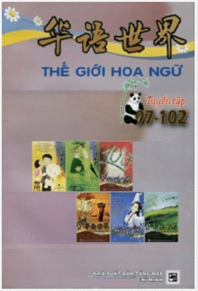 Thế giới Hoa ngữ: Tuyển tập  97 - 102