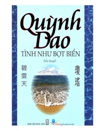 Tình như bọt biển