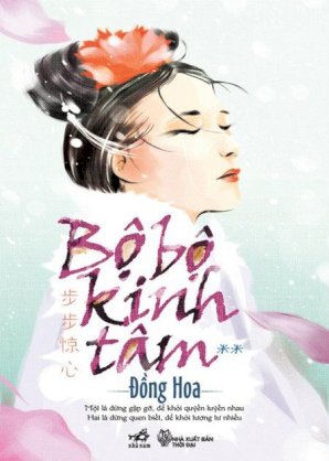 Bộ bộ kinh tâm - tập 2