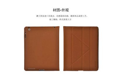 Baseus Grase Y leather Case Ipad 3