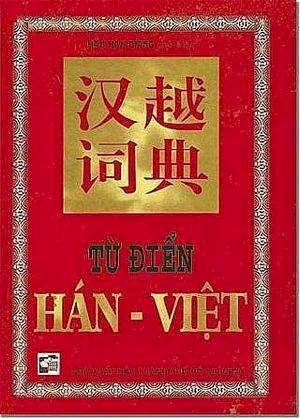 Từ điển Hán Việt (Hầu Hàn Giang)