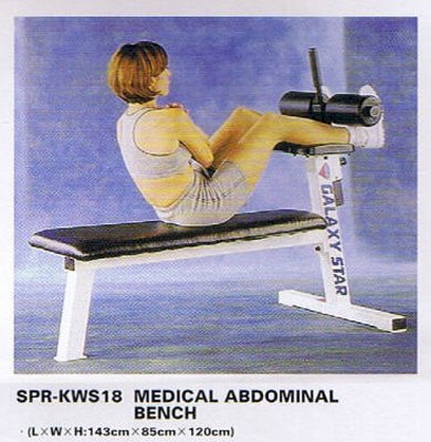 SPR- KWS18 MEDICAL ABBOMINAL BENCH