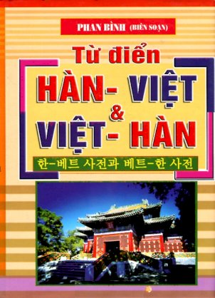 Từ điển Hàn - Việt & Việt - Hàn ( bìa cứng )