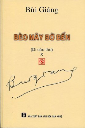 Bèo mây bờ bến (di cảo thơ)