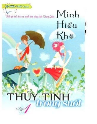  Thuỷ tinh trong suốt - tập 1