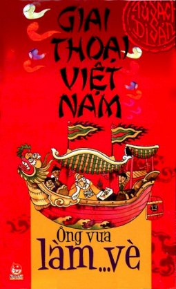 Giai thoại Việt Nam - Ông vua làm ....vè