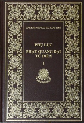 Phật quang đại từ điển - HT Thích Quảng Độ - Trọn bộ 8 quyển