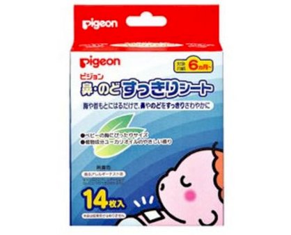 Miếng dán ấm ngực,giảm ho Pigeon 180