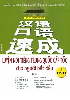 Luyện nói tiếng Trung Quốc cấp tốc cho người bắt đầu - Tập 1 (Dùng kèm 2 audio CD + 3 DVD) 