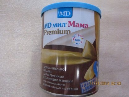 Sữa MD mama Preminum