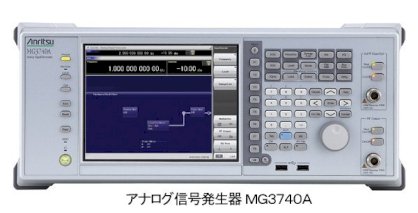 Analog Signal Generator Anritsu MG3740A