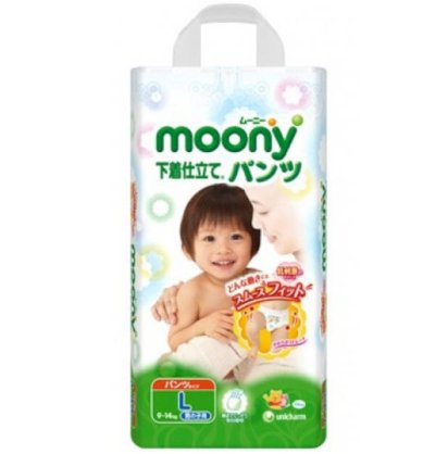 Tả quần cho bé trai- Moony (9-14kg) 