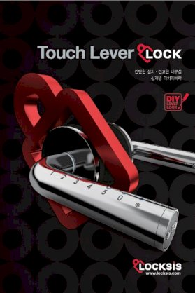 Khóa cửa số Locksis Touch Lever Lock LTTB80