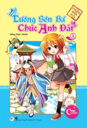 Lương Sơn Bá – Chúc Anh Đài (phiên bản mới) (16 tập)