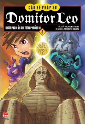 Domitor Leo - Cậu bé pháp sư - Tập 5 - Khám phá bí ẩn kim tự tháp khổng lồ