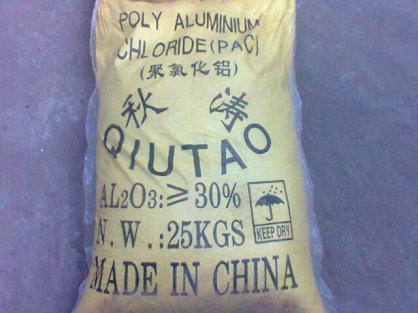 PAC Qiutao 31% vàng nghệ 25 kg/bao