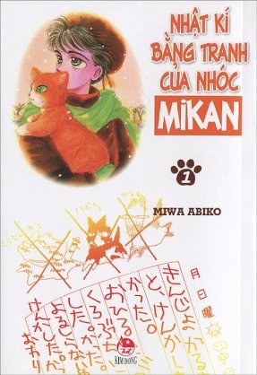 Nhật kí bằng tranh của nhóc Mikan - Tập 1 