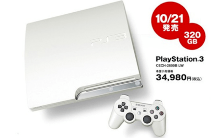 Sony PlayStation3 (PS3) Slim 320GB