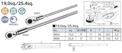 Tay lắc vặn KTC BR6A ( 3/4 inch, dài 505mm)