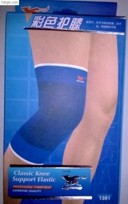 Đai thể thao bảo vệ đầu gối Classic Knee Support Elastic 1381