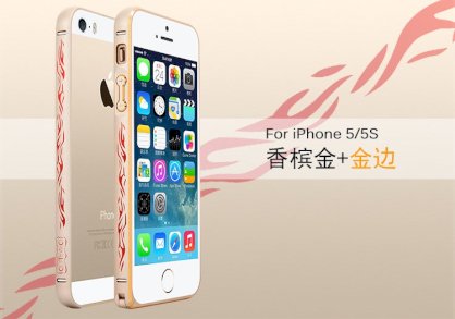 Ốp viền iPhone 5/ 5S viền lửa HD01