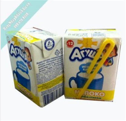 Sữa Agusa hộp vàng của Nga dành cho bé từ 12 tháng, uống mát, vị ngon, giàu canxi MB4021