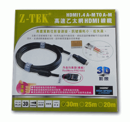 Cáp HDMI Z-tek 30m chuẩn 1.4 full HD