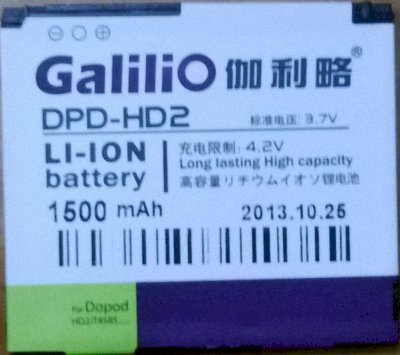 Galilio DPD-HD2 1500mAh