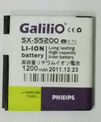 Galilio Samsung S5200 1200mAh