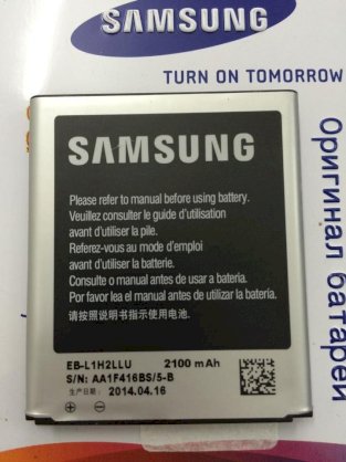 Pin Samsung Galaxy S3 I9300 Hàn Quốc