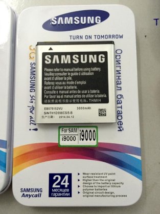 Pin Samsung Galaxy S1 3000mAh