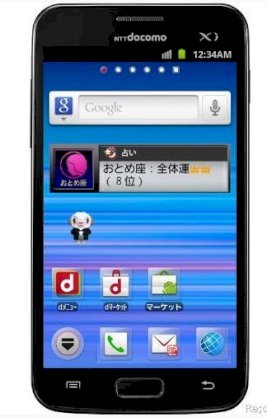Docomo Samsung Galaxy S II LTE SC-03D (SC03D) Dark Gray