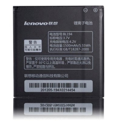 Pin Lenovo BL-194