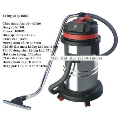 Prochemicals HT-30L stainless steel wet and dry vacuum cleaner