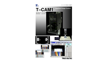 T-Cam1 USB Camera System　
