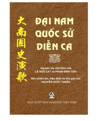 Đại nam quốc sử diễn ca