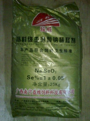 Na2SeO3 - Sodium Selenite
