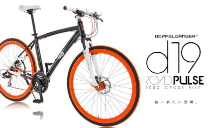 Xe đạp thể thao Doppelganger D19-RoadPulse