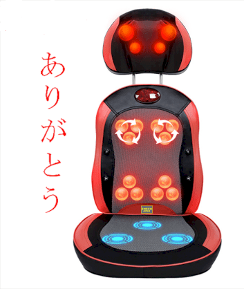 Đệm massage 3D hồng ngoại Nhật bản 696F04