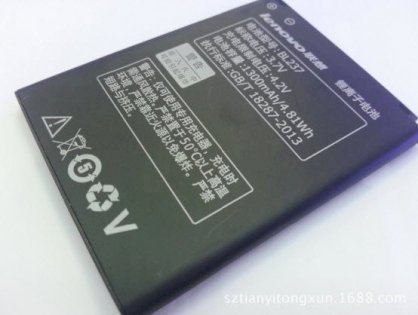 Pin Lenovo BL-237