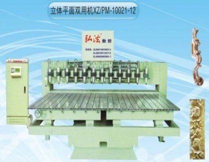 Hệ máy điêu khắc gỗ CNC (hình lập thể , hình mặt phẳng ) XZ/PM-10021-12