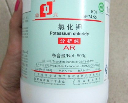 Potassium Chloride Tinh Khiết (KCL) (500g/ lọ)