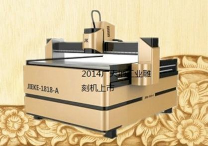 Máy khắc CNC Jieke 1818A