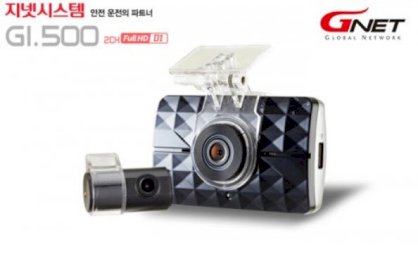 Camera hành trình GNET GI-500
