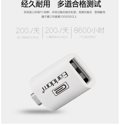Đầu chuyển đổi USB OTG Earldom ET-OT02 - 2 cổng micro USB và USB 2.0(White)