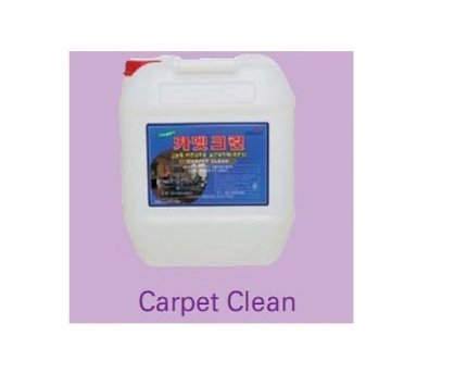Hóa chất giặt thảm, đệm, ghế Sofa CARPET CLEANER