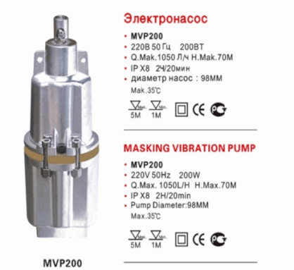 Bơm tõm SWIRLS MPV200